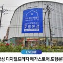 디지털삼성스토어 이미지