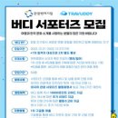 트래버