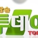 쿡통영 이미지