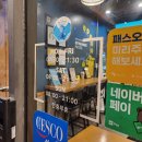 컴포즈화명 - 북구 학사로 15 | 컴포즈화명