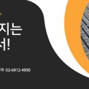 창원솔라태양광발전소 이미지