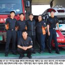 고색119안전센터 이미지