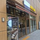 240 | [경기 하남] 오퍼스240, 가족 외식으로 딱 좋았던 하남 레스토랑 후기