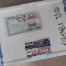 나로도 우주수산 생물 삼치회 택배 주문 후기