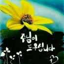 호떡집에불났다 이미지