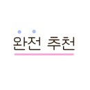 치키차카초코부산전포점 이미지