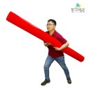 놀이체육 이미지