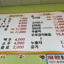 밥묵자 술도한잔 이미지