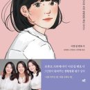 언니랑개