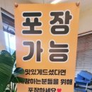 제비집손칼국수 이미지