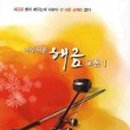 해금달 네이버블로그