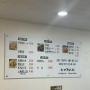 먹 12