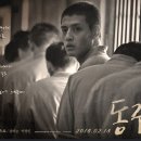 윤동주 유고 보존 정병욱 가옥 | 별과 詩'를 품어 지킨 윤동주와 정병욱의 우정(友情). 광양 망덕포구의 '윤동주 유고보존 정병욱 가옥'