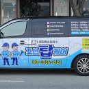 거제아주코오롱하늘채 이미지