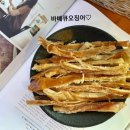 어쭈구리왕문어구미점