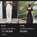 7월 여름옷 위시리스트 (w컨셉,29cm,무신사,지그재그)_페미닌,캐주얼 그 어딘가,,,⭐️🌝