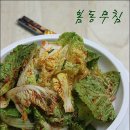 봄동 이미지