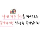 어화꽃게장.코다리냉면 네이버블로그