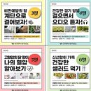 동구 보건소 이미지