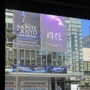 뮤지컬 보고 영화 보고 뮤지컬 보는 이야기