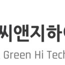 주식회사 미전