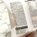 씨유 안성신건지점 | 연세우유 마롱생크림빵 연대빵 밤빵 재구매각섰다 CU빵추천 존맛