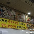 수라왕족발 이미지