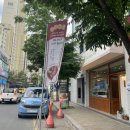 직접 구워먹는 국내산 우설과 와규소꼬리가 맛있는 &#39;은신처 월성점&#39; 가격, 위치, 리뷰(실제방문후기)