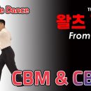 신경식 T. ㅡ CBM CBMP 이미지