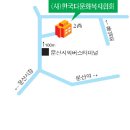 (사)한국다문화복지협회 이미지