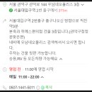 이따블리
