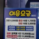 큐당구클럽 이미지