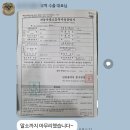 기아 K5 가솔린 프레스티지 중고차 해외수출 매입 판매가 정답 김해중고차수출