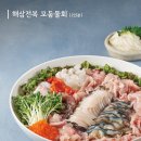 청해물회