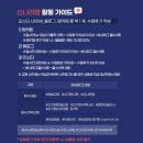 한솔정보통신(주) 이미지