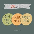 수영김내과의원 이미지