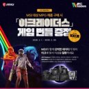 이더스