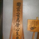 제주항일기념관 이미지