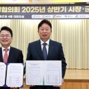 춘천안식원 이미지