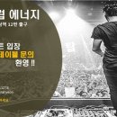 강남에너지 이미지