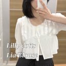 봄데이트룩 추천 릴리코츠 리아 블라우스 후기