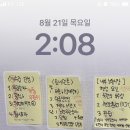 [34기 인사고득점] 이수진(62.64) 윤성봉(61.04) 최중락(70.65) 송명진(55.16) 이미지