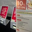 고메포장마차