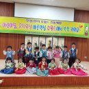 늘기쁜어린이집 이미지