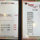 은성가든 이미지