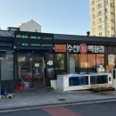 바다수산회 | [제주도/외도 맛집 추천] 가성비 제주 회 “외도 해양호수산회백화점”