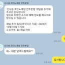 신나쏭코인노래연습장 전주본점 | 전주 혁신도시 코인노래방 &#39;신나쏭코인노래방 전주본점&#39; 리뷰