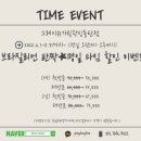 왁싱타임 네이버블로그
