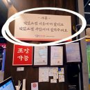 쌀쌀한 날, 국물만으론 아쉬울때 양은이네 마포본점 가성비 한상