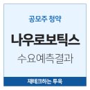 (주)나우물류 이미지